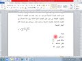 مربع كاي المثال 1 