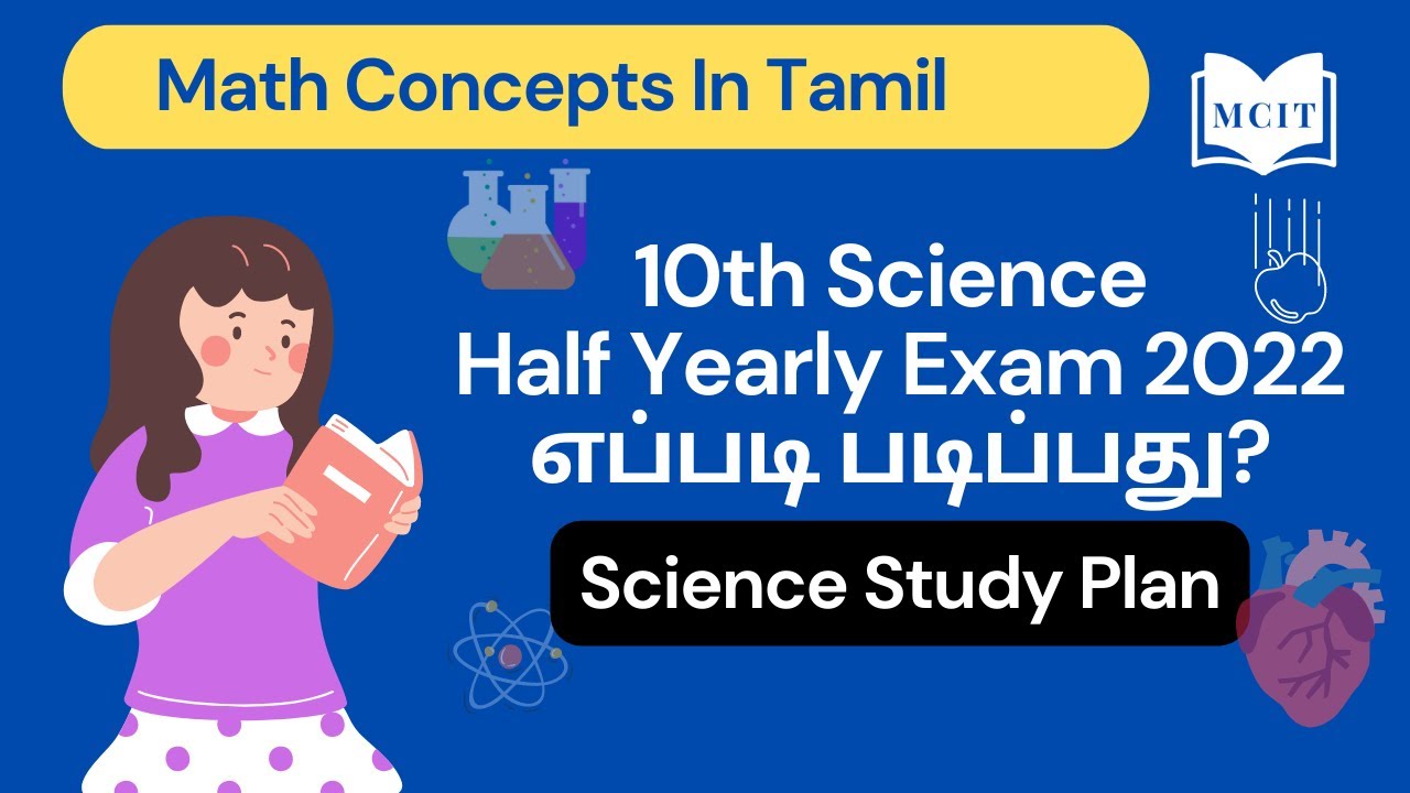Study Half How to study for the 10th Science Half Yearly exam 2022|Class 10 ...