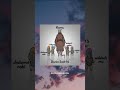 penolongmu diakhirat #dakwah #islam #dakwahislam #viral