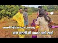   full comedy     shoot   mi kokani nikhil