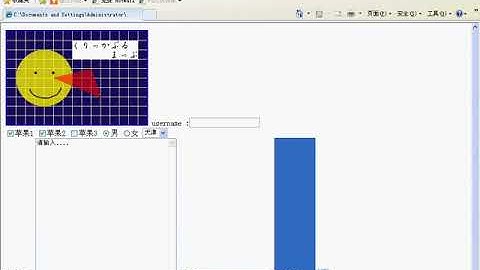 传智播客 韩顺平 php从入门到精通 视频教程 第009讲  多标签汇总② 线包字效果 测试题