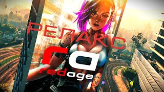 GTA 5 #RedAge black RP/ МОТО - РЕЛАКС