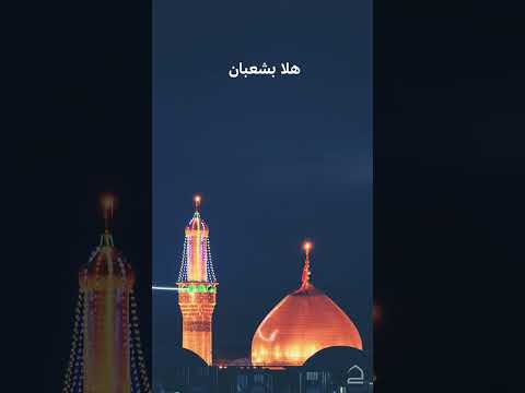 هلا بشعبان حسين السيسي 