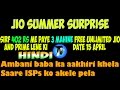 JIO FREE till JULY only in 402 Rs [SUMMER SURPRISE] | Latest News/Update