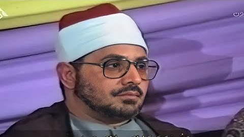 مقطع رهيب ورائع التلاوه كاملة في صندوق الوصف