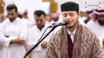 قيام ليلة 23 رمضان 1443 / الشيخ القارئ الياس حجري / قناة محراب التلاوات