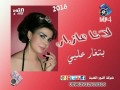 لانا عازر بتغار عليي    