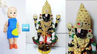 Tirupati Bala ji's Makeover on Doll/वेंकटेश्वर बाला जी का स्वरूप बनाना सीखें गुड़िया से#diy#easy