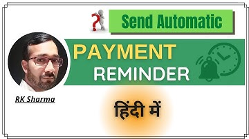 Payment Reminder | How to send auto payment reminder | Send Welcome Email | form mule | Payment