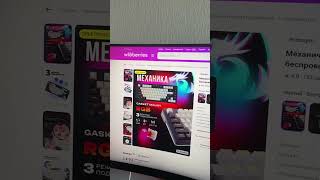 Есть ли Soft для Ucal Pro ?