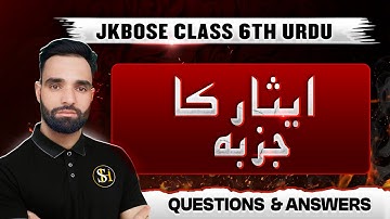 Isar ka Jazba Class 6th Urdu JKBOSE | Questions and Answers | JKBOSE 2025