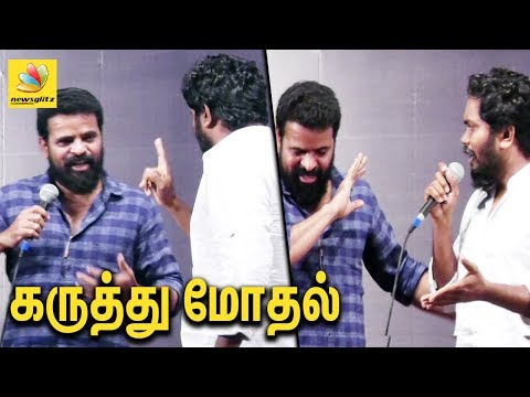 Director Ranjiths & Ameer fight about Caste | NEET Anitha Death Protest Speech