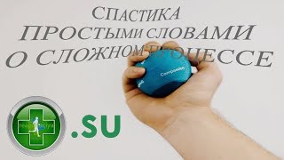 Спастика  после инсульта. Как эффективно с ней бороться.