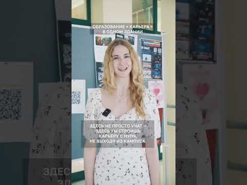 Вы еще не подали документы? || ГУУ
