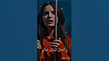 اغنية زكار نكارة متابعه اكسبلور ترند 