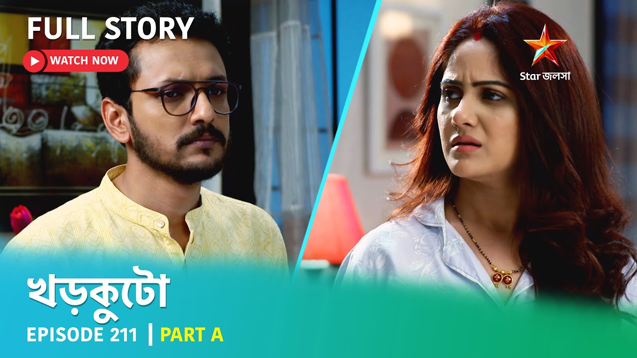 খড়কুটো | Episode 211 | Part A