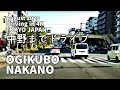 Tokyo Japan Drive 4K - OGIKUBO to NAKANO - 荻窪から中野までドライブ