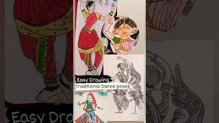 Easy Drawing | Traditional Dance Poses #art #viral #subscribe #dance#pose #support#shorts #dancepose