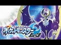 【ポケモンSM】レート対戦に向けて準備して行く。視聴者ポケモン交換対戦もします。