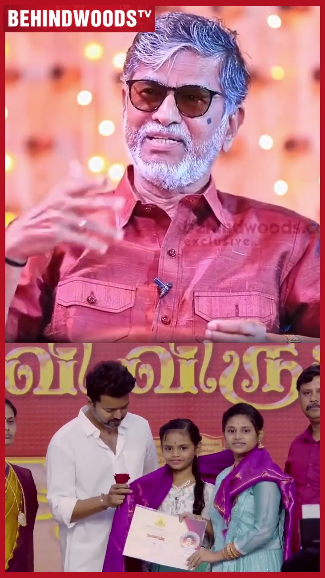 'Vijay சின்ன வயசுல தப்பு பண்ணா Scale வெச்சு அடிப்பேன்..' ? Cute SAC Throwback