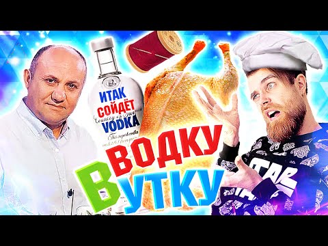 Video: Илья Лазерсон: мыкты ашпозчунун өмүр баяны