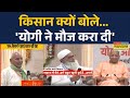 Jewar Airport: जमीन देने वाले किसानों से मिले CM योगी | भावुक कर देने वाली मुलाकात | UP News |