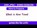 🔥14th JPSC Demo class | notification Booklist Syllabus Strategy || Jpsc mains update 2024
