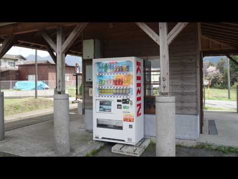 南阿蘇鉄道　見晴台駅で「午後の紅茶」を買ってみた！