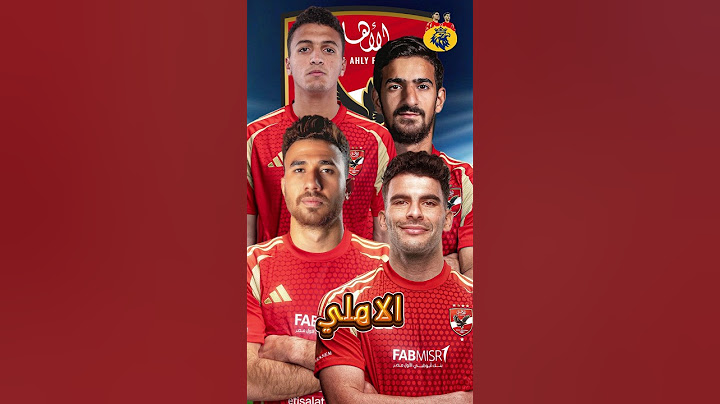 صفقات الاهلي الجديدة الصيفية 2025 حتى الآن ✅🔥 استعدادًا للموسم الجديد: