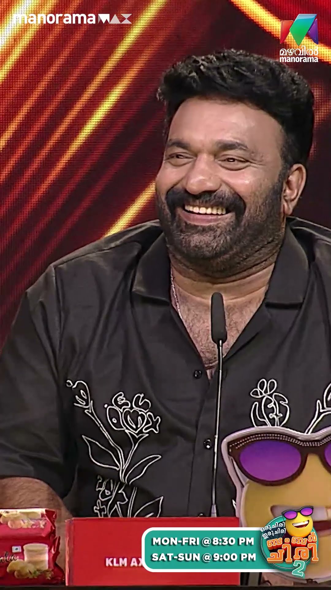 കടി മാറാൻ കപ്ലങ്ങ നല്ലതാ... ? #ocicbc2 | EPI 554