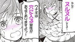 デンゲキコミックch Kadokawaの人気マンガを毎日更新 Youtube
