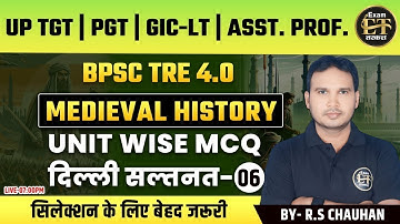 UP TGT | PGT | BPSC TRE 4.0 | ASST.  PROF. | UNIT WISE MCQ | दिल्ली सल्तनत-06 | R.S CHAUHAN
