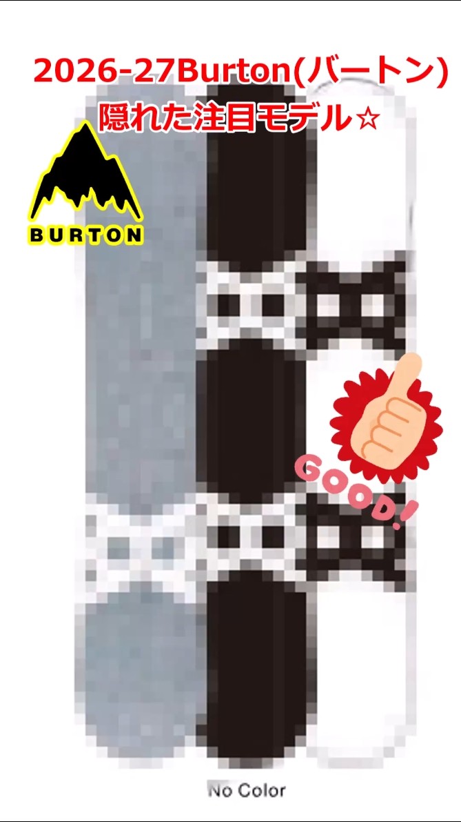 Snowboard Recommendations [2026-27 Edition] Burton X8 157cm