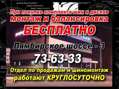Магазин Вираж Саранск Режим Работы