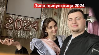 Лина выпускница 2024 РЖЯ