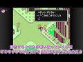 【ゆっくり実況】MOTHER2 ギーグの逆襲part18【レトロゲーム】