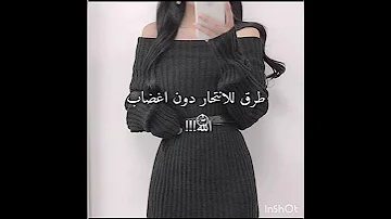 طرق للانتحار دون اغضاب الله 