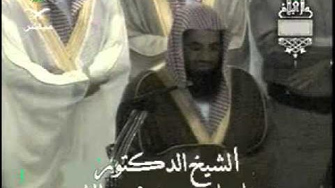 تلاوة تدمع لها العيون الشيخ سعود الشريم - YouTube.flvبن محيش