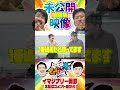 寂しいが故に作り出されたものは、、、#岡野陽一 #鈴木もぐら #ガーデンチャンネル #shorts