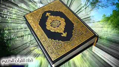تلاوة خاشعة للشيخ عبدالعزيز الاحمد من سورة التوبة.