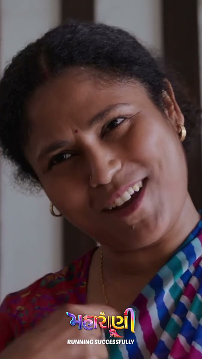 Finding the Perfect House Help? 😅 Watch Manasi in #Maharani – In Cinemas Now