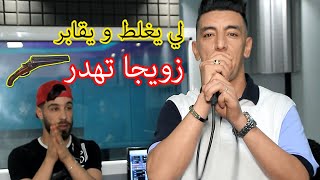 Cheb Mohamed Marsaoui 2020 Li Yaghlat w Ygaber..Zwija Tahder (Clip Officiel) و أخيراً أغنية المنتظرة