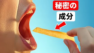 日常のオブジェクトを活用する隠れた方法