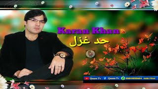 کرن خان لالا نوی غزل  Karan khan new poetry2021 karan khan new song2021