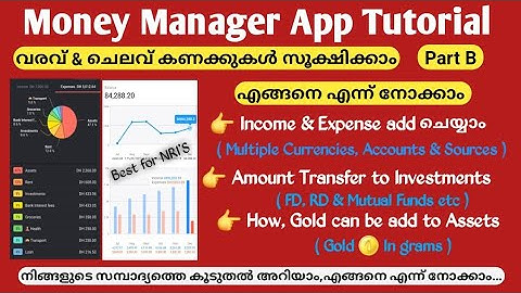 Money Manager App Tutorial Malayalam Part B | How to use Money Manager App malayalam