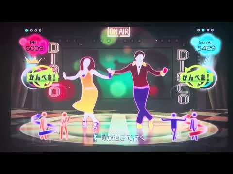 Just Dance Wii (Japan) Song #2: Kimi Ni Bump | Ketsu Meishi (5 Stars)