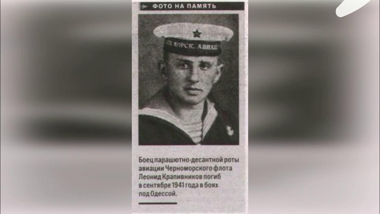 Станислав Крапивник,офицер ветеран ВС США 1993 2004 01 04 2022 YouTube