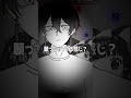 【家族で】分かっちゃいないね（願っちゃってないよね？編） #shorts #歌ってみた #分かっちゃいないね