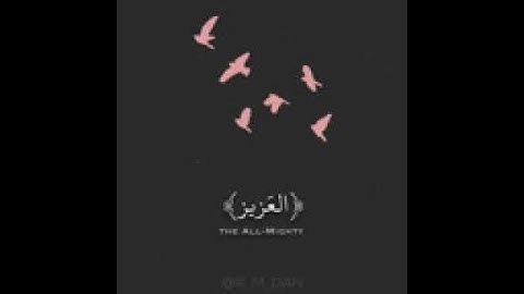 أواخر سورة الحشر . بصوت مريح جدا ..