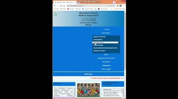 Cast Certificate Application Status Check কিভাবে কাস্ট সার্টিফিকেট আবেদন চেক করবেন ২০২৫ #highlight